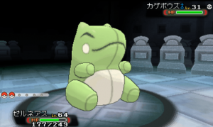ダブルバトル みがわり を使うポケモンのhp設定 サンムーン クレイジーポケモンメディア Appdate ダブルバトル みがわり を使うポケモンのhp設定 サンムーン クレイジーポケモンメディア Appdate