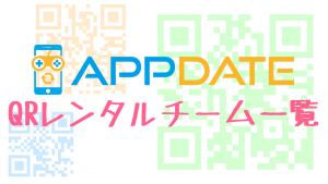 ポケモン Usum Qrレンタルチーム一覧 クレイジーポケモンメディア Appdate