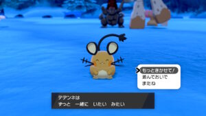 Appdedenne デデンネ その素晴らしさとかわいさについて Ver 2 クレイジーポケモンメディア Appdate