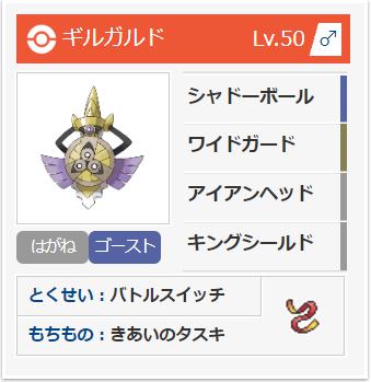 ポケモンORAS】砕けて破れ！究極生命体ガルスター（ガルーラ＋ 