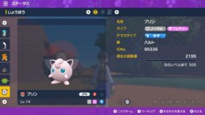 ポケモン剣盾 ダブルバトルの まもる の重要性について クレイジーポケモンメディア Appdate