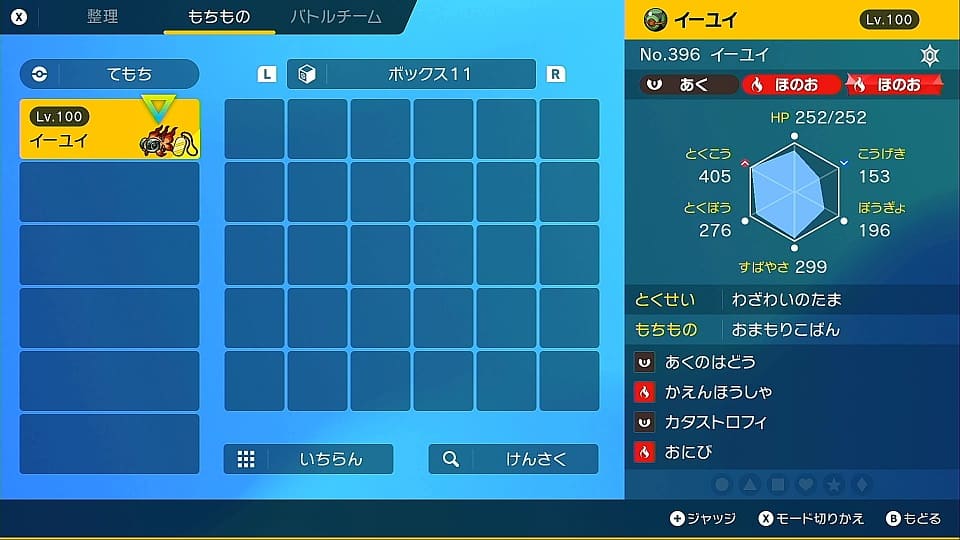 自動周回 効率の良いお金稼ぎのやり方 金策 ポケモンsv クレイジーポケモンメディア Appdate